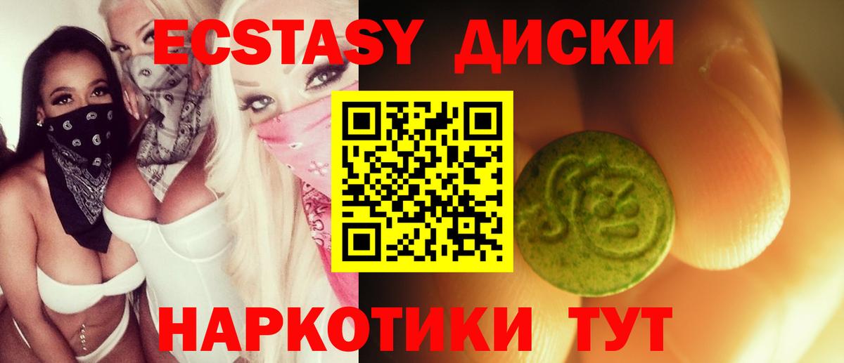 ЭКСТАЗИ бентли Новый Уренгой