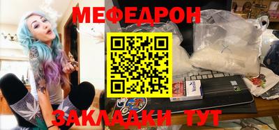 таблы Славгород