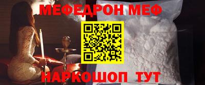 альфа пвп Северобайкальск