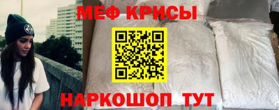 метадон Славянск-на-Кубани