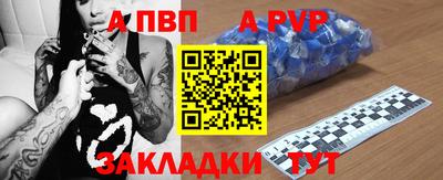 скорость Севастополь