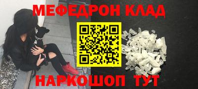 альфа пвп Северобайкальск