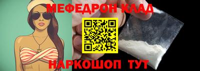 скорость Севастополь