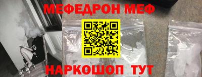 альфа пвп Северобайкальск
