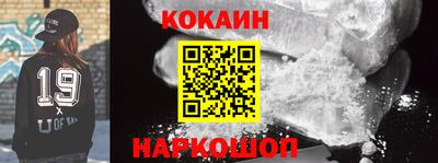 прущий лед Сланцы
