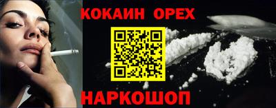 прущий лед Сланцы