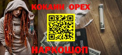 таблы Славгород
