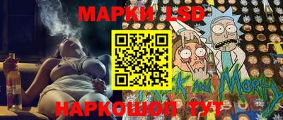 метадон Славянск-на-Кубани