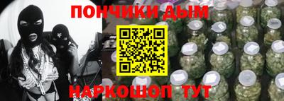 прущий лед Сланцы