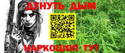 прущий лед Сланцы