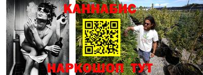 прущий лед Сланцы
