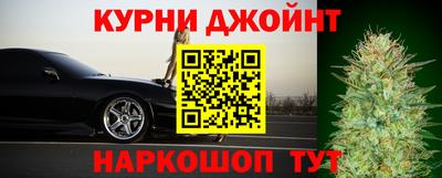 метадон Славянск-на-Кубани