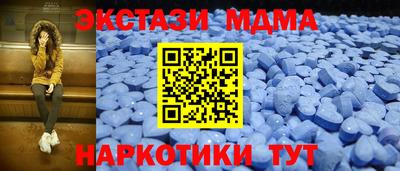 таблы Славгород