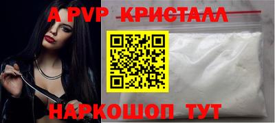 скорость mdpv Свободный