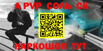скорость Севастополь