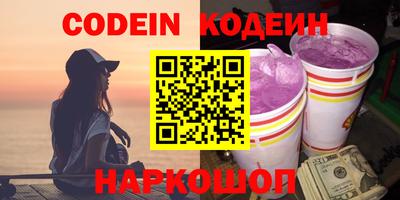 альфа пвп Северобайкальск
