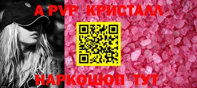 таблы Славгород