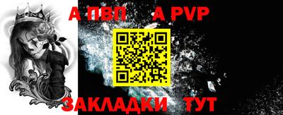 прущий лед Сланцы
