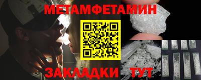 прущий лед Сланцы