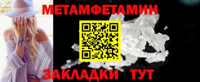 прущий лед Сланцы