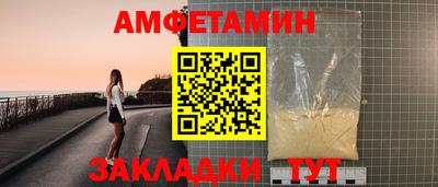 метадон Славянск-на-Кубани
