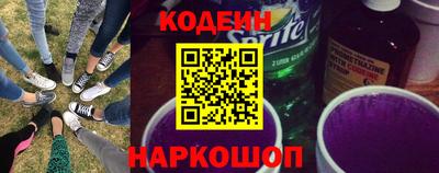 метадон Славянск-на-Кубани