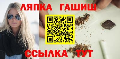 альфа пвп Северобайкальск