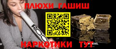 альфа пвп Северобайкальск
