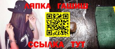 таблы Славгород