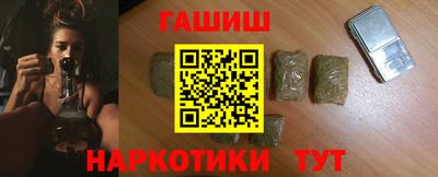 метадон Славянск-на-Кубани