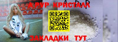таблы Славгород