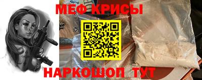 скорость Севастополь