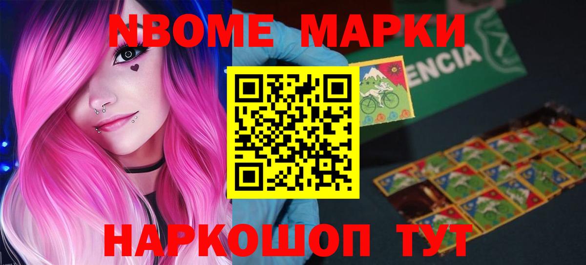 Лсд 25 экстази ecstasy  Вход с VPN  Новый Уренгой 