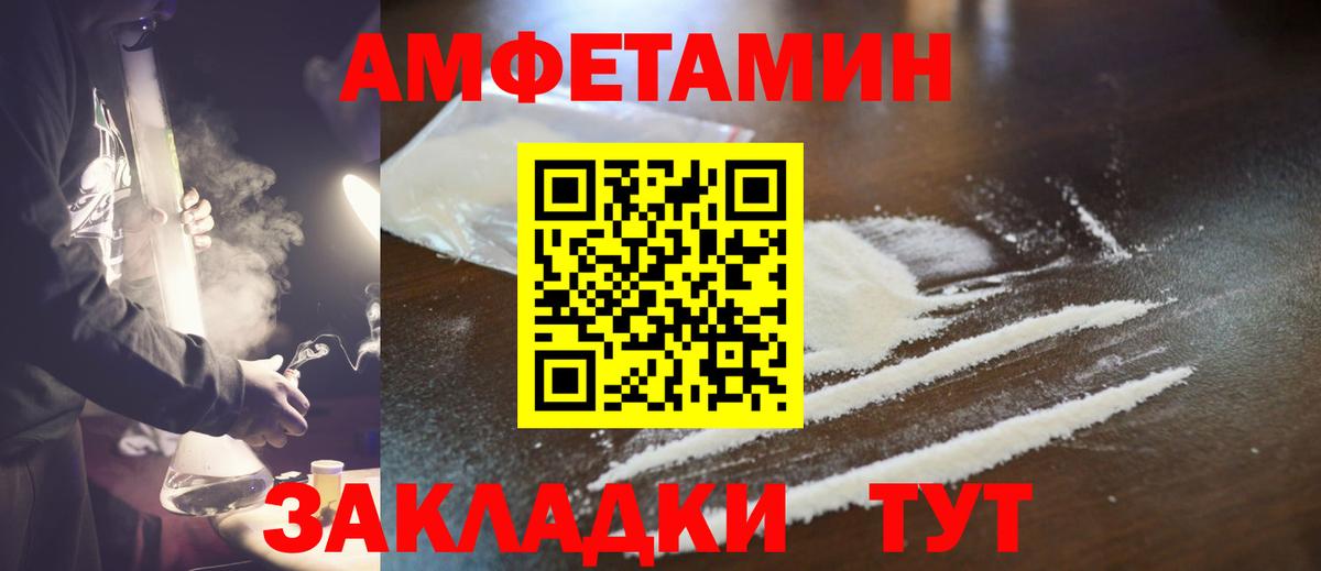 Новый Уренгой  МЕТАМФЕТАМИН Декстрометамфетамин 99.9%  МЕТАМФЕТАМИН Декстрометамфетамин 99.9%  Вход с VPN 