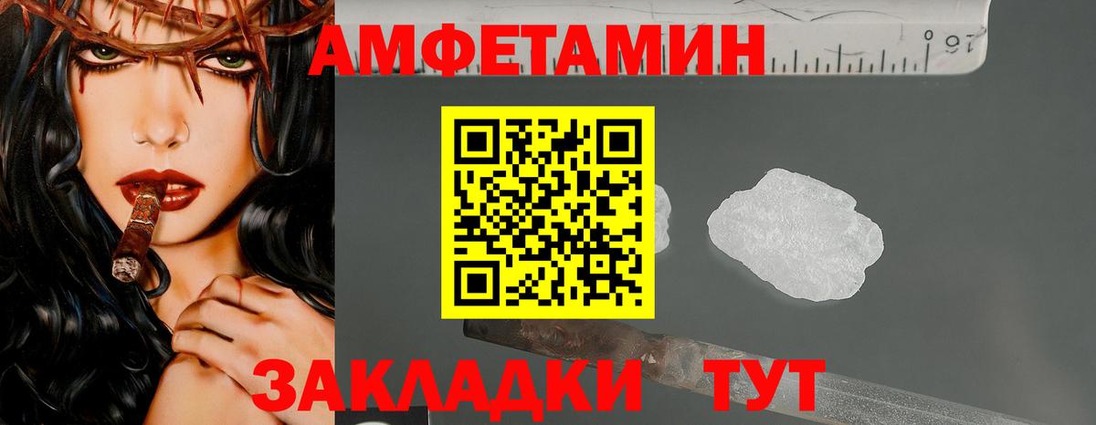 Первитин витя Новый Уренгой