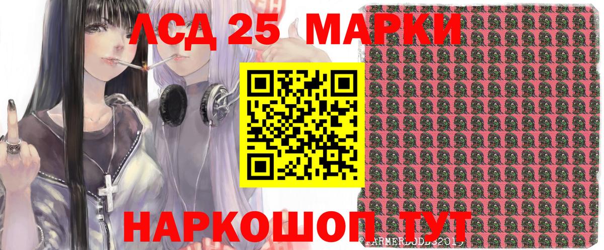 Марки NBOMe 1,8мг Новый Уренгой