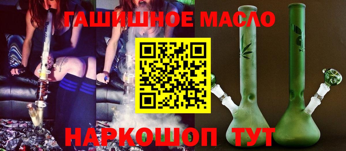 ТГК жижа Новый Уренгой