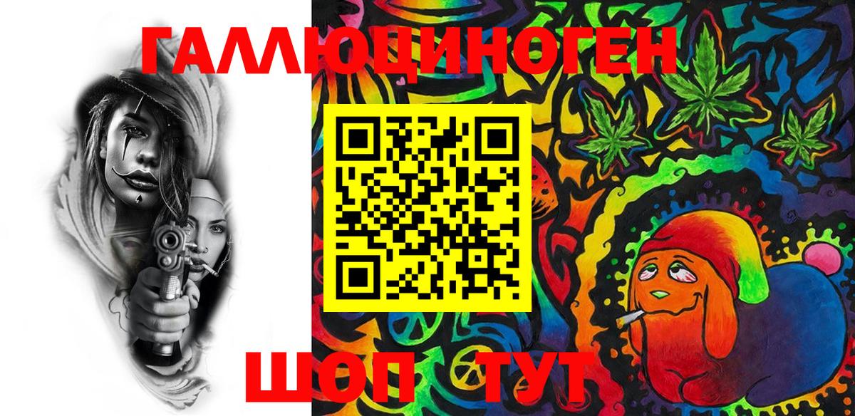 Псилоцибиновые грибы мицелий Новый Уренгой