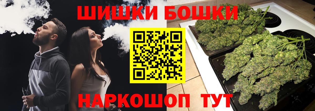 МАРИХУАНА VHQ  Вход с VPN  Канабис Amnesia  Новый Уренгой 